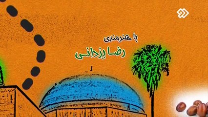 Talitale Royaei E07  سریال تعطیلات رویایی قسمت هفتم