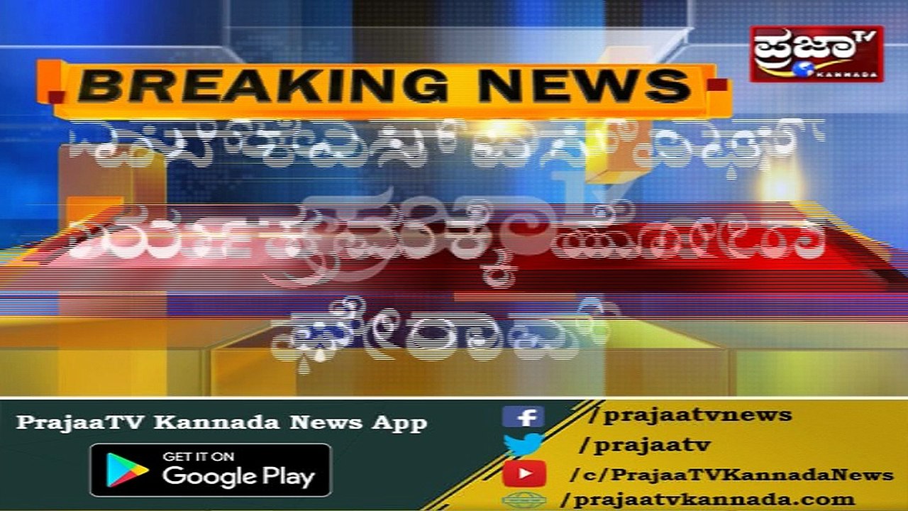 U.T.ಖಾದರ್‌ಗೆ ತವರಿನಲ್ಲೇ ಭಾರೀ ಮುಖಭಂಗ..!! ಸಮ್ಮೇಳನಕ್ಕೆ ಆಗಮಿಸಿದ ಸಚಿವರನ್ನು ಹಿಂದಕ್ಕೆ ಕಳಿಸಿದ ಸಂಘಟನೆ...