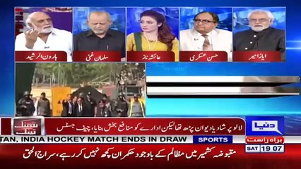 Haroon Rasheed Praising The PTI Progress in KPK