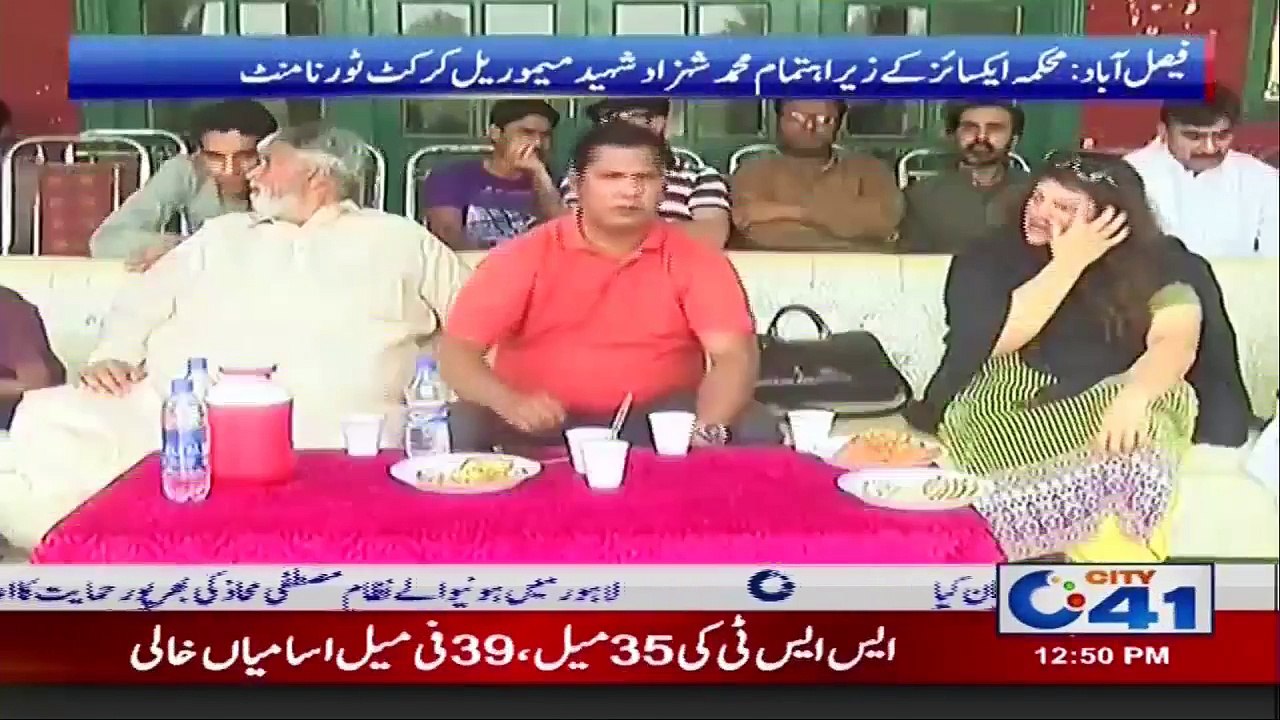 فیصل آباد -  محکمہ ایکسائز کے زیر اہتمام محمد شہزاد میموریل کرکٹ ٹورنا منٹ