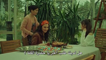 عروس اسطنبول الموسم الجزء الثاني 2 الحلقة 28 القسم 3 مترجم - زوروا رابط موقعنا بأسفل الفيديو