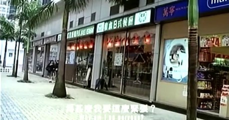 《野兽特警2003》A Fight to the Finish 王敏德、张文慈、王合喜等主演 part 1/2