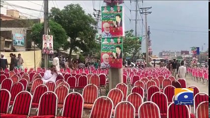 Geo Bulletin - 03 PM - 08 April 2018