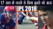 IPL 2018: KXIP vs DD, Mujeeb Ur Rahman gets 1st IPL wicket, removes Munro | वनइंडिया हिंदी