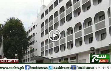Such TV Bulletin 03PM 08 April 2018