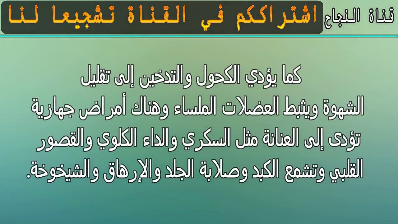 طريقة تقوية انتصاب القضيب بشكل لا يصدق وفي وقت قصير جدا جربها الأن