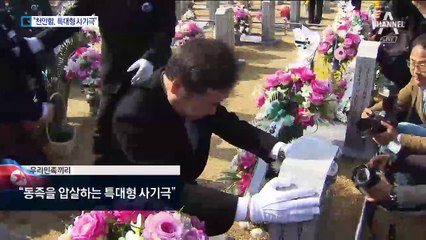 “특대형 사기극”…北, 연일 천안함 집중 공세