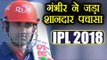 IPL 2018: KXIP vs DD, Gautam Gambhir slams 36th IPL 50 | वनइंडिया हिंदी