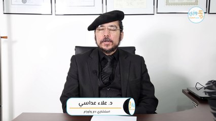 أعراض سرطان الدم