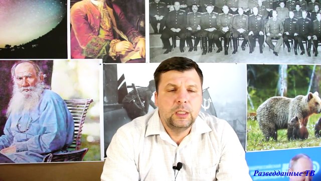 Разведданные ТВ. Новости 07.04.2018 гг.