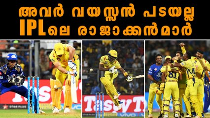 IPL 2018 : CSK വയസ്സൻ പടയല്ല, തിരിച്ച് വരവ് ആഘോഷമാക്കി മഞ്ഞപ്പട | Oneindia Malayalam