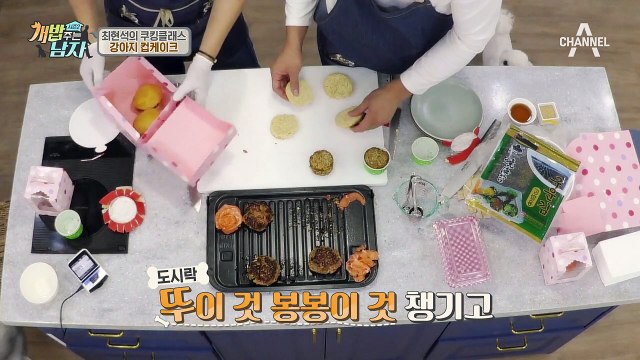 강아지 사료로 컵케이크 만들다?! 초간단 반려견 간식 만들기★