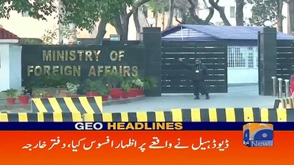 Geo Headlines - 01 PM - 08 April 2018 - YouTube