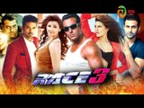 Race 3 full movie making will be completed by end of the month after Salman Khan Bail from Jodhpur