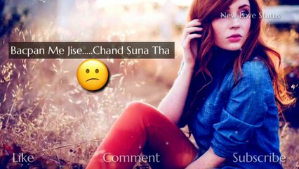 Hum Royenge  Itna Hame Malum Nahi Tha   for Girls Special   Whatsapp Status Lyrics Video....
