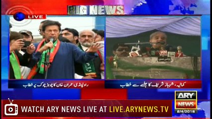 Imran Khan says KPK police and hospitals are better than Rawalpindi