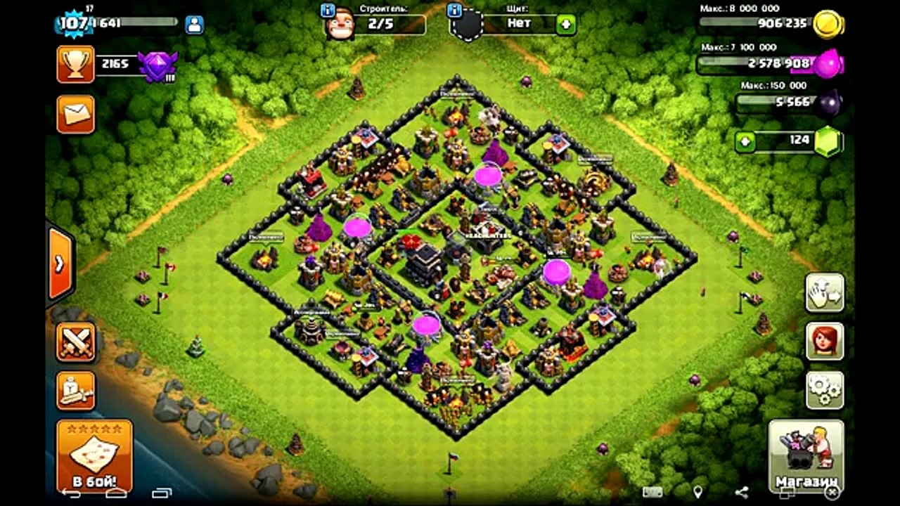 Лучшая база 7 ТХ с 3 ПВО - Clash of clans