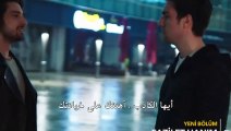 مسلسل فضيلة و بناتها الموسم الثاني مترجم للعربية - اعلان  الحلقة 30
