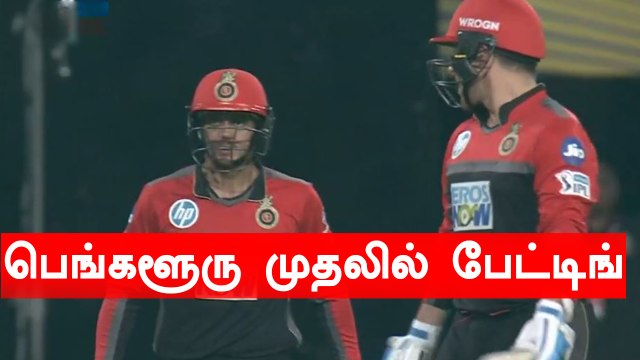 3வது போட்டியில் டாஸ் வென்ற கொல்கத்தா முதலில் பந்துவீச முடிவு