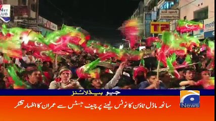 Geo Headlines - 08 PM - 08 April 2018