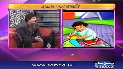 Samaa Kay Mehmaan | SAMAA TV | Sadia Imam | 08 April 2018