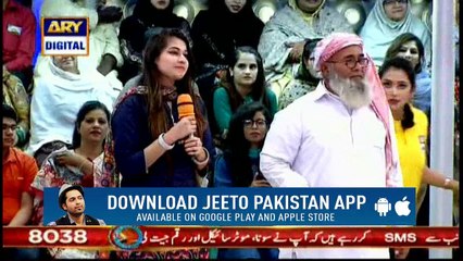 kya hai aapka Naam , Mera Naam " Chandni ......