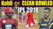 IPL 2018: KKR vs RCB, Virat Kohli shocked by Nitish Rana, gets CLEAN BOWLED | वनइंडिया हिंदी