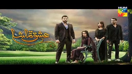 Ishq Tamasha Episode #8 Promo HUM TV Drama - dailymotion