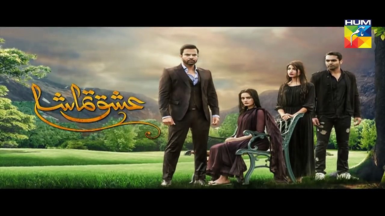 Ishq Tamasha Episode #9 Promo | HUM TV Drama | Best Dramas | New Pakistani Drama