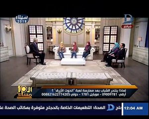 العاشرة مساء شيماء صديقتى انتحرت فى اليوم ال 50 بعد مادمرتها لغبة الحوت الازرق