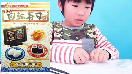 ぷち回転寿司で遊びました【がっちゃん】ミニチュア