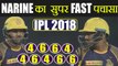 IPL 2018 KKR vs RCB: Sunil Narine slams 17 ball 50, Kolkata fights back | वनइंडिया हिंदी