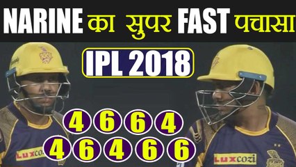 IPL 2018 KKR vs RCB: Sunil Narine slams 17 ball 50, Kolkata fights back | वनइंडिया हिंदी