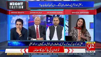 Night Edition - 8th April 2018