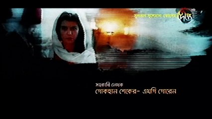 Kosem Sultan Deepto TV Bangla Dubbing Episode 44 ¦ Full Programme - (কসেম সুলতান) পর্ব - ৪৪ ¦ Deepto TV