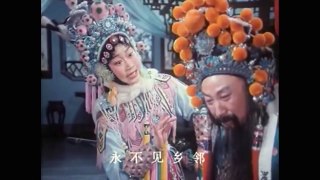 豫剧《樊梨花》（河南1983） part 1/2