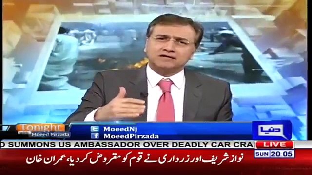 A Faction of PMLN Is Leaving The Party in Next 24 Hours- Moeed Pirzada