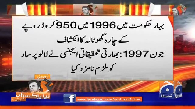 See How Talat Hussain Trying To Indirectly Criticize Chief Justice Over Giving Example of Lalu Prasad