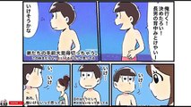 おそ松さん漫画「おそ松さん二期アニメ考察とネタバレ 7話予想まで。」【マンガ動画】 #part 188