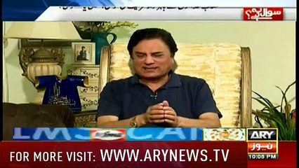 In my opinion Nawaz Sharif is a idiot person- Naeem Bukhari