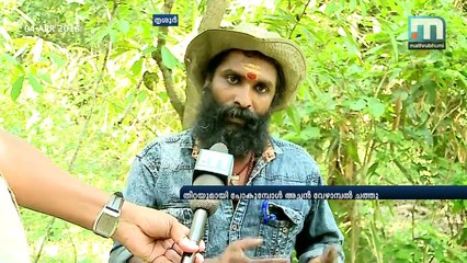 Hornbill Hit By Vehicle; Bird Lovers Feed Female, Birdling | Mathrubhumi News