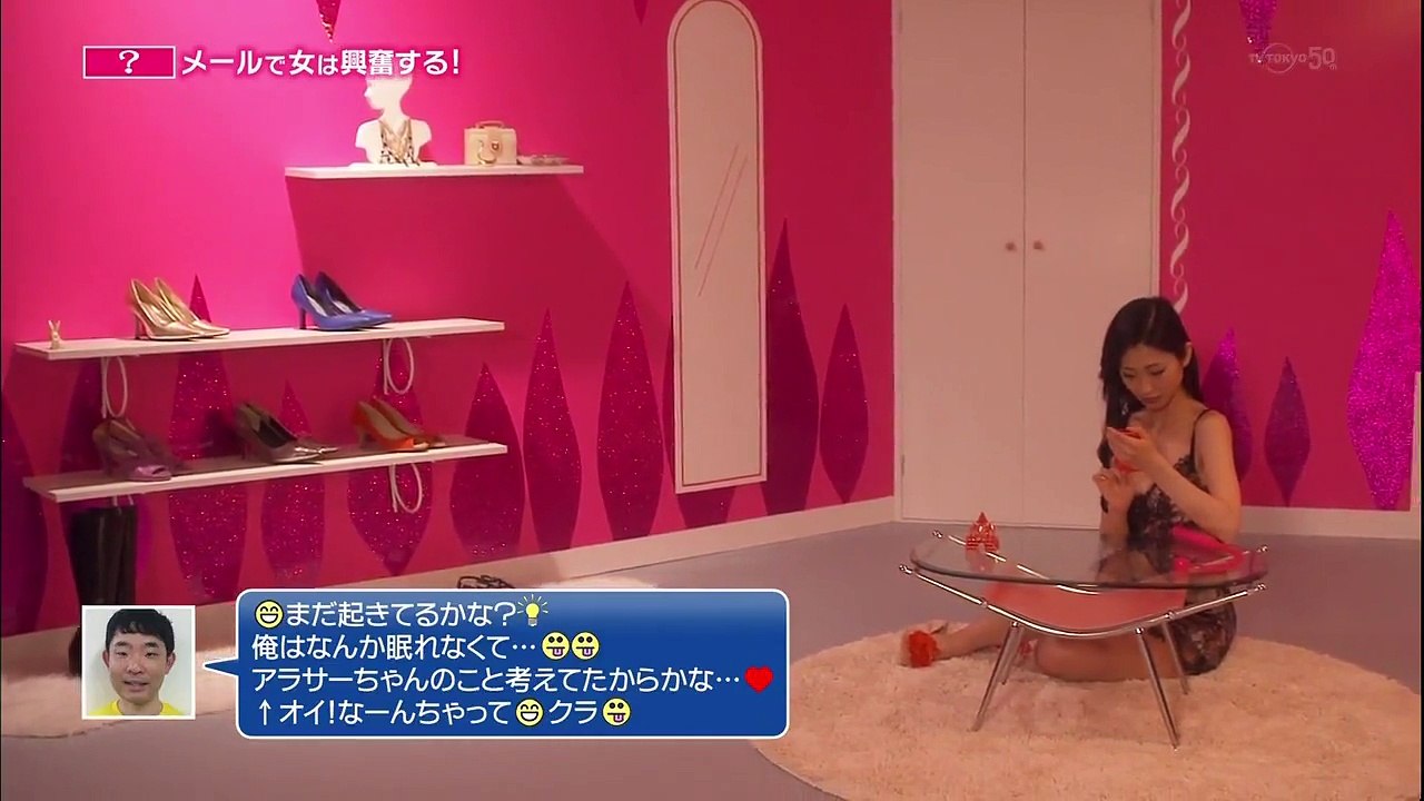 アラサーちゃん 無修正 Arasa Chan Mushusei Ep 11 Video Dailymotion