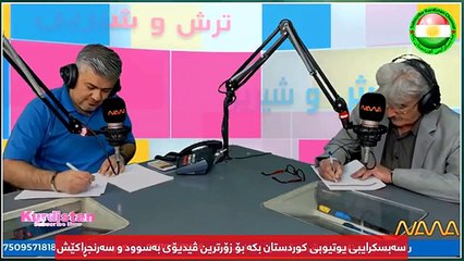 Parr Leman Nukta w Qsay Xoshپەڕڕلەمان و بەزمی حکومەتی کوردی فوول کۆمیدی