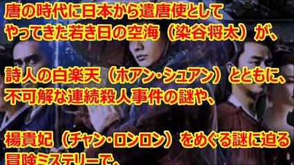 海外の反応～驚愕！中国で大ヒット？日本の映画が興行収入90億超え！？「絶対に観た方がいいぞ！」中国人賞賛