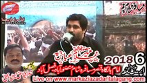 Zakir Ghulam Abbas Jappa 6th April 2018 Faisalabad
