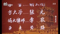 彩色故事片《楚天风云》（1981龚雪主演） part 1/2