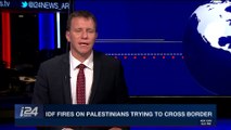 i24NEWS DESK | IDF fires on Palestinians trying to cross border | Sunday, April 8th 2018