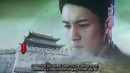 Seige in fog 人生若如初相见 Ep 13 English Subbed