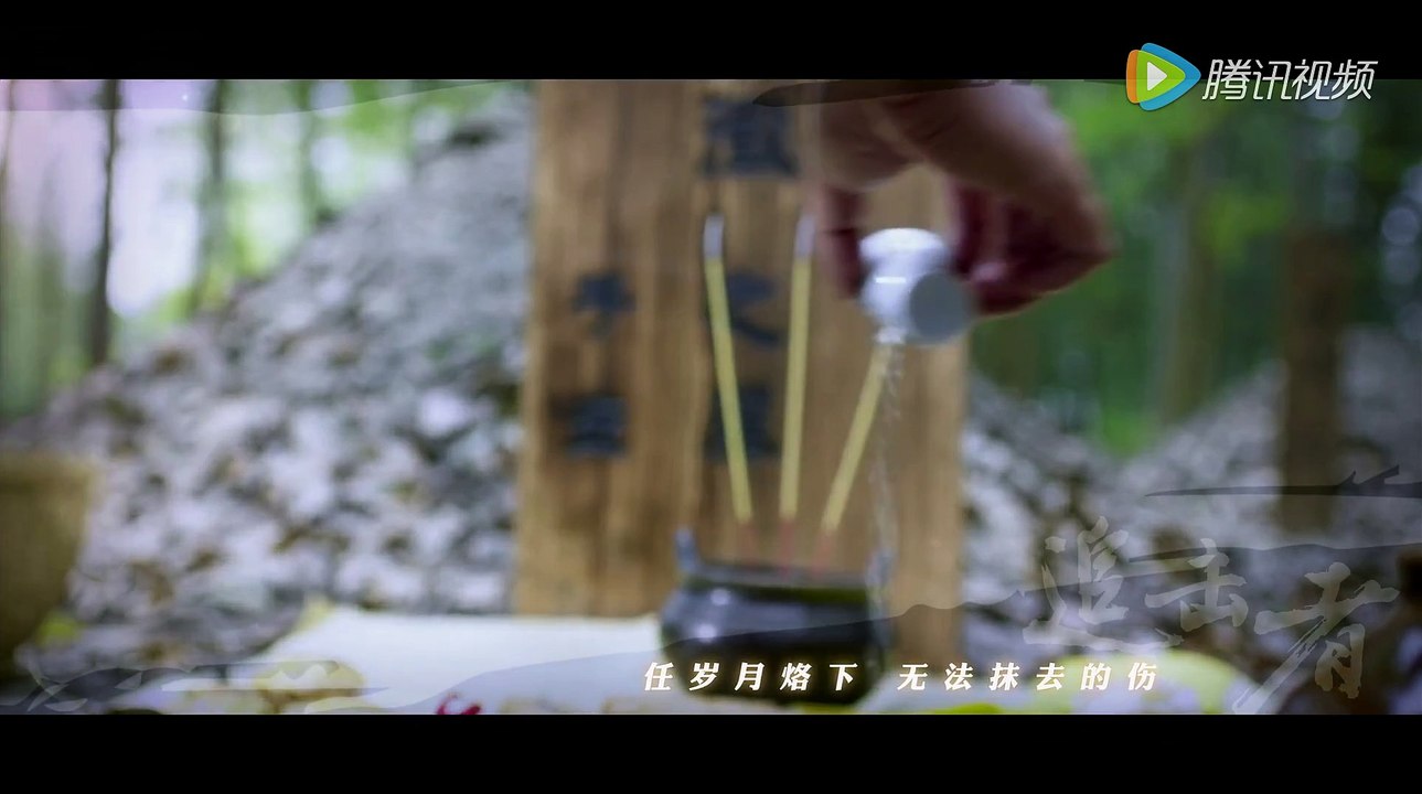 《追擊者》主題歌（追）——金潤吉