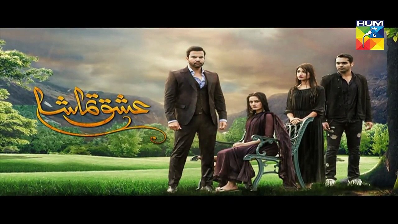 Ishq Tamasha Episode #7 HUM TV Drama 8 April 2018